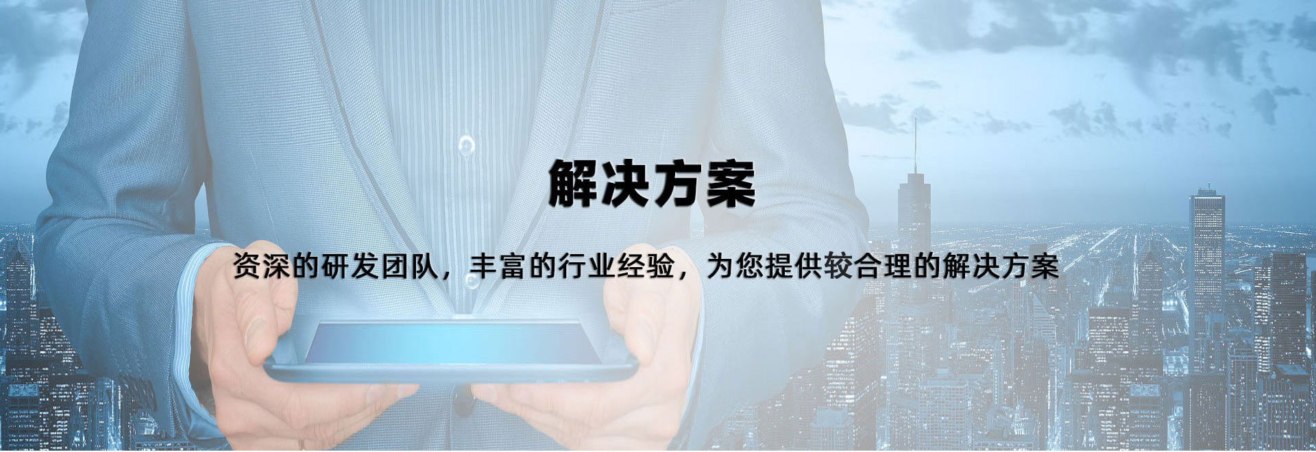 生產(chǎn)設(shè)備